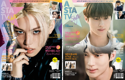 ASTA TV - 2024 AUTUMN VOL.128 BYEON WOOSEOK & STRAY KIDS [FELIX] DOBLE COVER