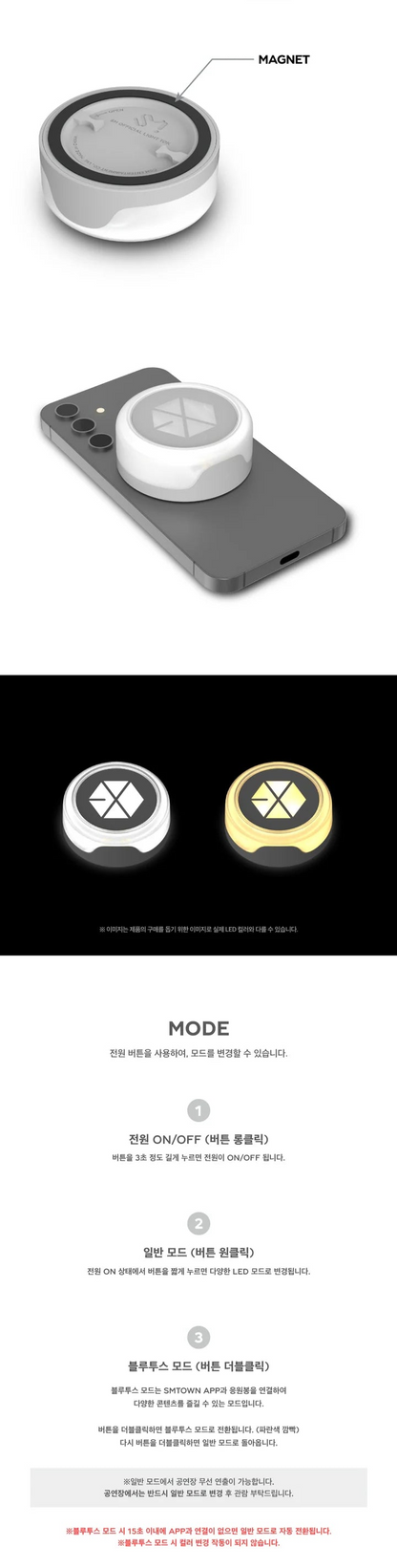 EXO - OFFICIAL LIGHT TOK