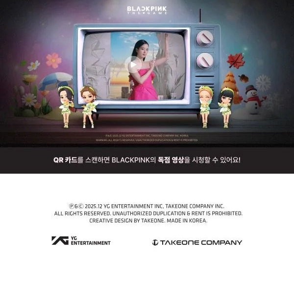 BLACKPINK - LA COLECCIÓN DE TARJETAS FOTOGRÁFICAS DEL JUEGO CON BLACKPINK