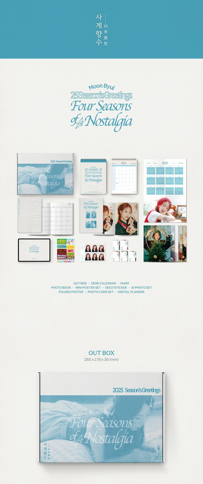 MOON BYUL (MAMAMOO) - 2025 SEASON'S GREETINGS [사계향수(四季鄕愁)]