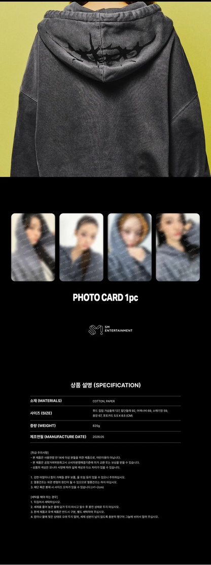 AESPA - WEEK MAKE IT LEMONADE OFFICIAL MD ZIP-UP HOODIE SET