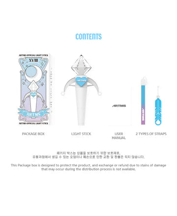 ARTMS - OFFICIAL LIGHT STICK