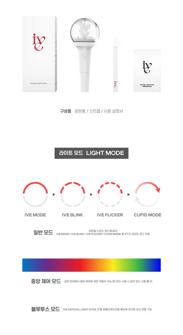 IVE - OFFICIAL LIGHT STICK DIVE FANLIGHT