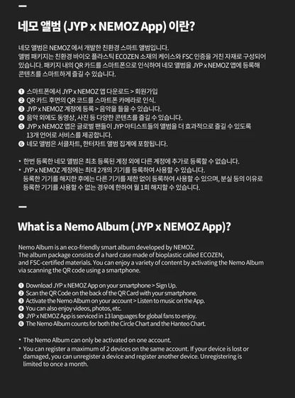 TWICE - STRATEGY 14TH MINI ALBUM [PLATAFORM NEMO VER.]