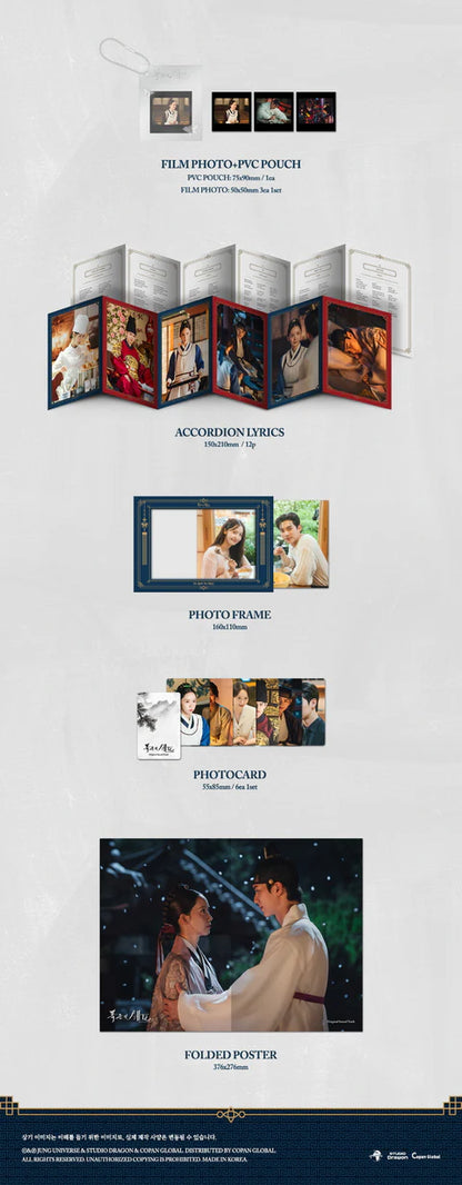 (PRE-ORDER) [BON APPÉTIT, YOUR MAJESTY / 폭군의 셰프] tvN DRAMA OST