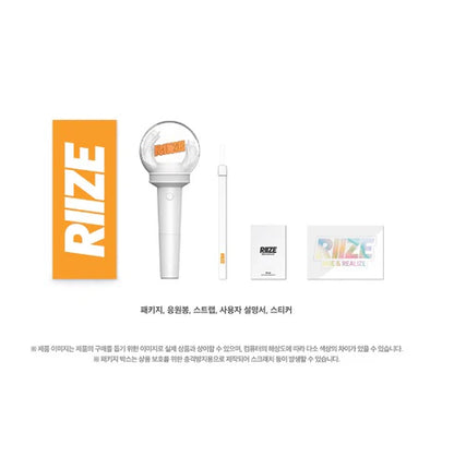 RIIZE - OFFICIAL LIGHT STICK BRIIZE FANLIGHT