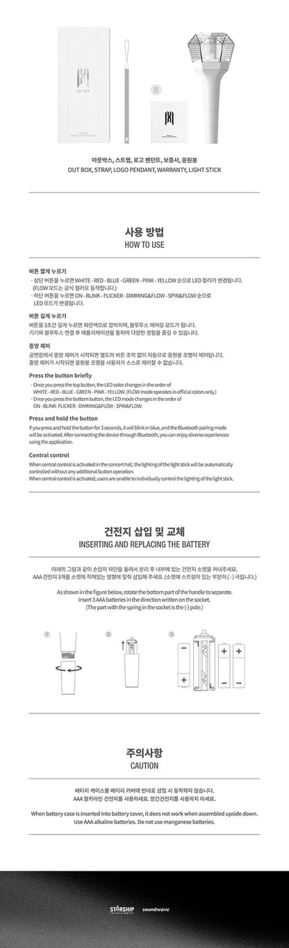 MONSTA X OFFICIAL LIGHT STICK
