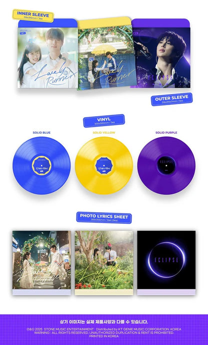 [LOVELY RUNNER / 선재 업고 튀어] tvN DRAMA OST [LP VER.]