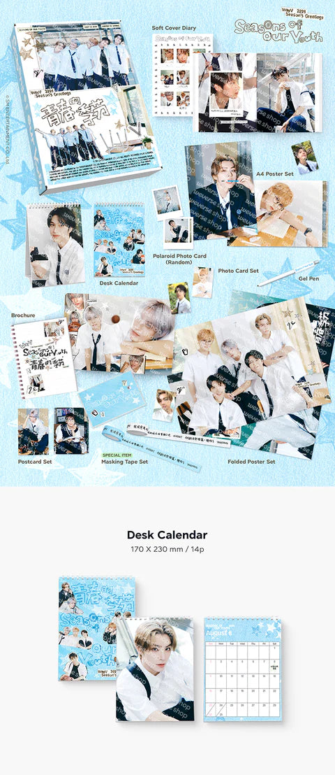 (PRE-ORDER) WAYV - 2026 SEASON'S GREETINGS