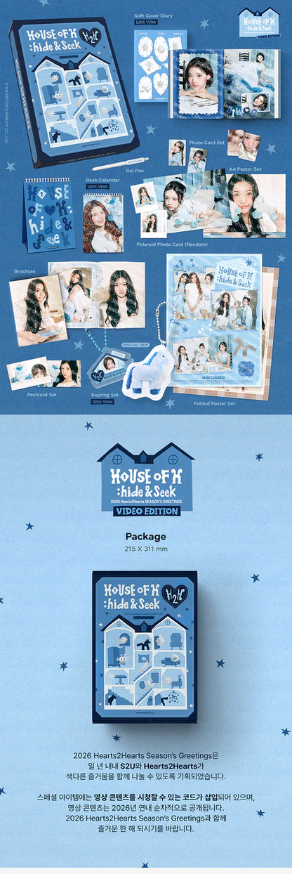 (PRE-ORDER) HEARTS2HEARTS - 2026 SEASON'S GREETINGS