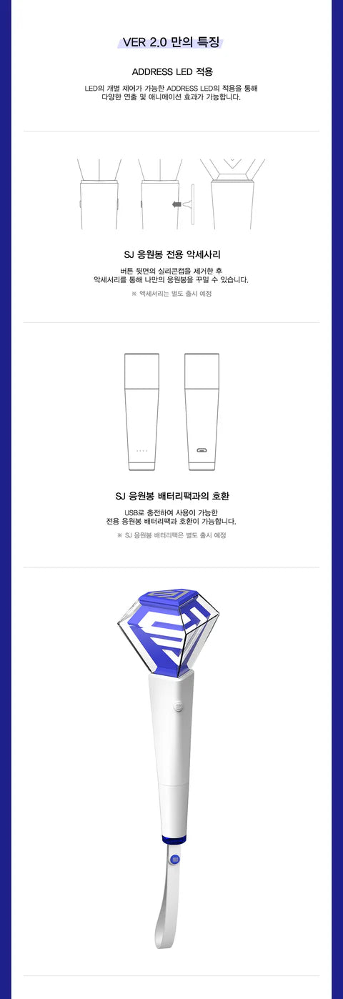 SUPER JUNIOR OFFICIAL LIGHT STICK