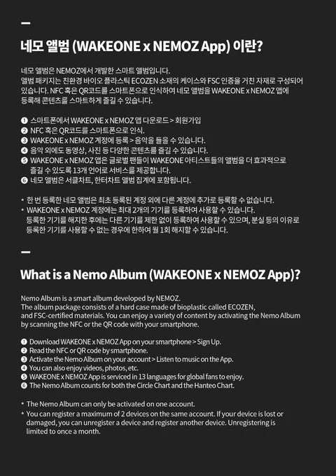 IZNA - N/A 1ST MINI ALBUM [IZNA NFC NEMO VER.]