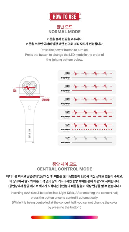 KISS OF LIFE OFFICIAL LIGHT STICK