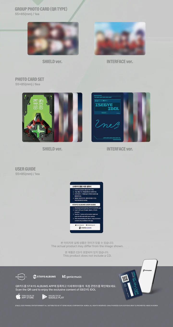 ISEGYE IDOL - BE MY LIGHT [STAYG VER.]