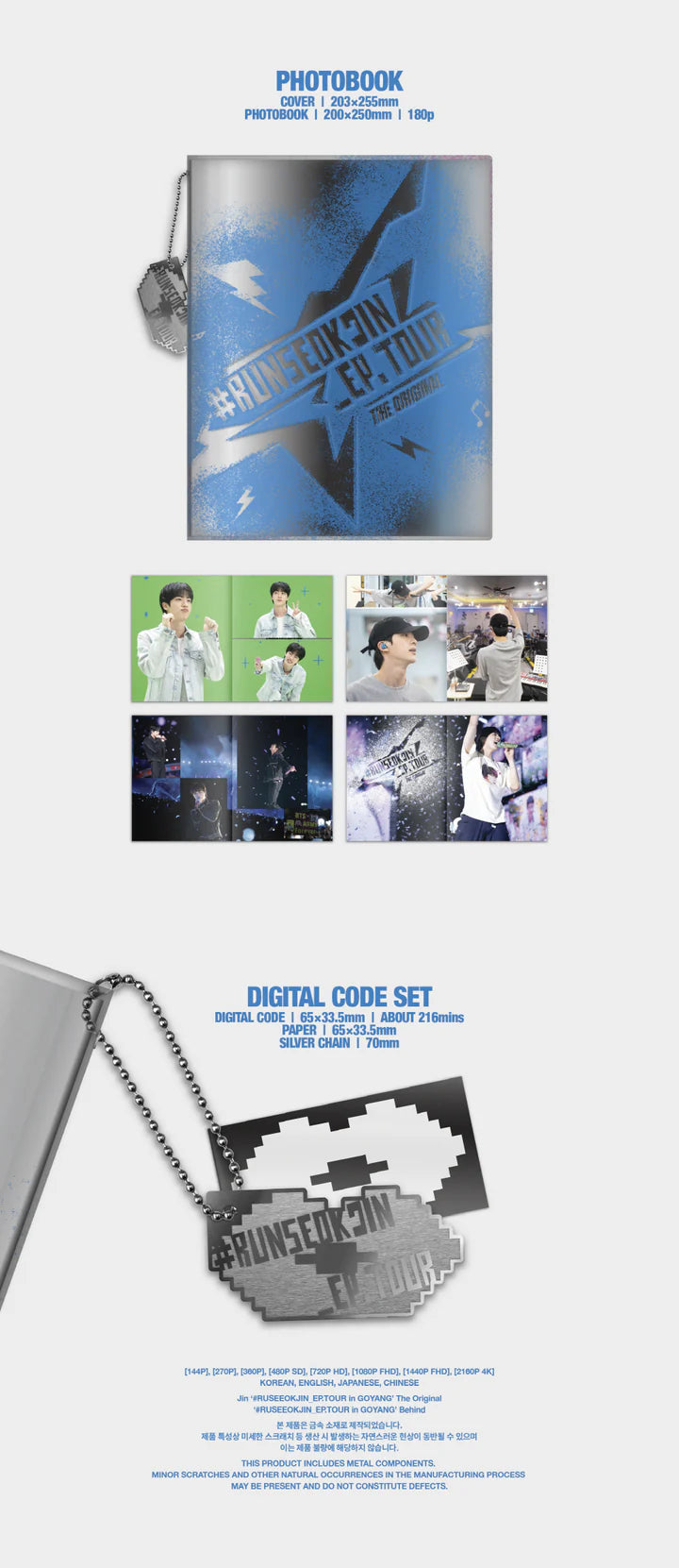 (PRE-ORDER) JIN #RUNSEOKJIN EP.TOUR IN GOYANG THE ORIGINAL