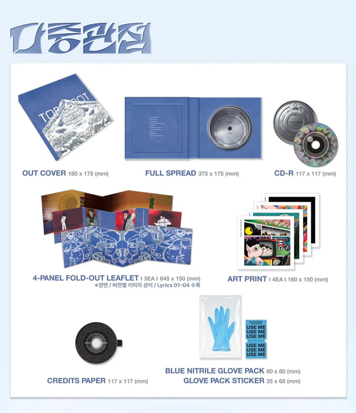 T.O.P (CHOI SEUNG-HYUN) - TOP SPOT 다중관점 ANOTHER DIMENSION ÁLBUM