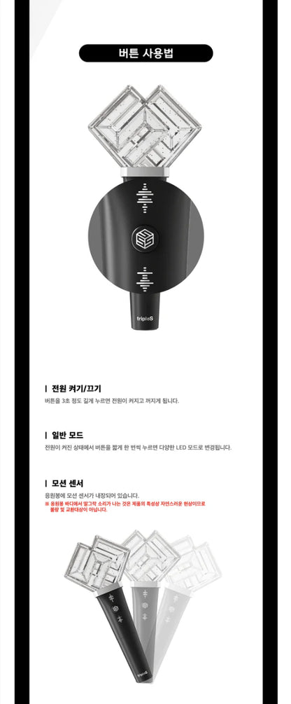 TRIPLES - OFFICIAL LIGHTSTICK