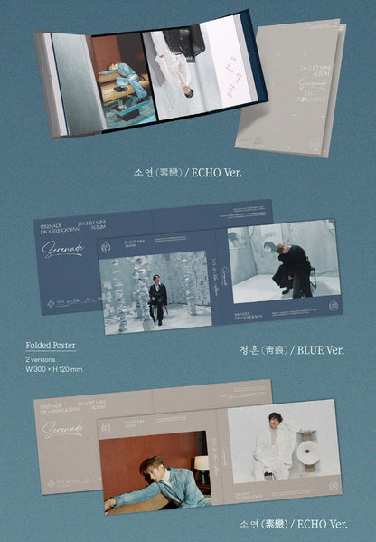(PRE-ORDER) DK X SEUNGKWAN (SEVENTEEN) - SERENADE 1ST MINI ALBUM [STANDARD VER.] POB