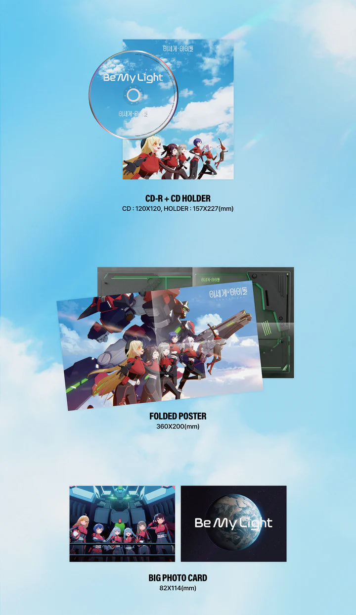 ISEGYE IDOL - BE MY LIGHT [ISEGYE IDOL VER.]