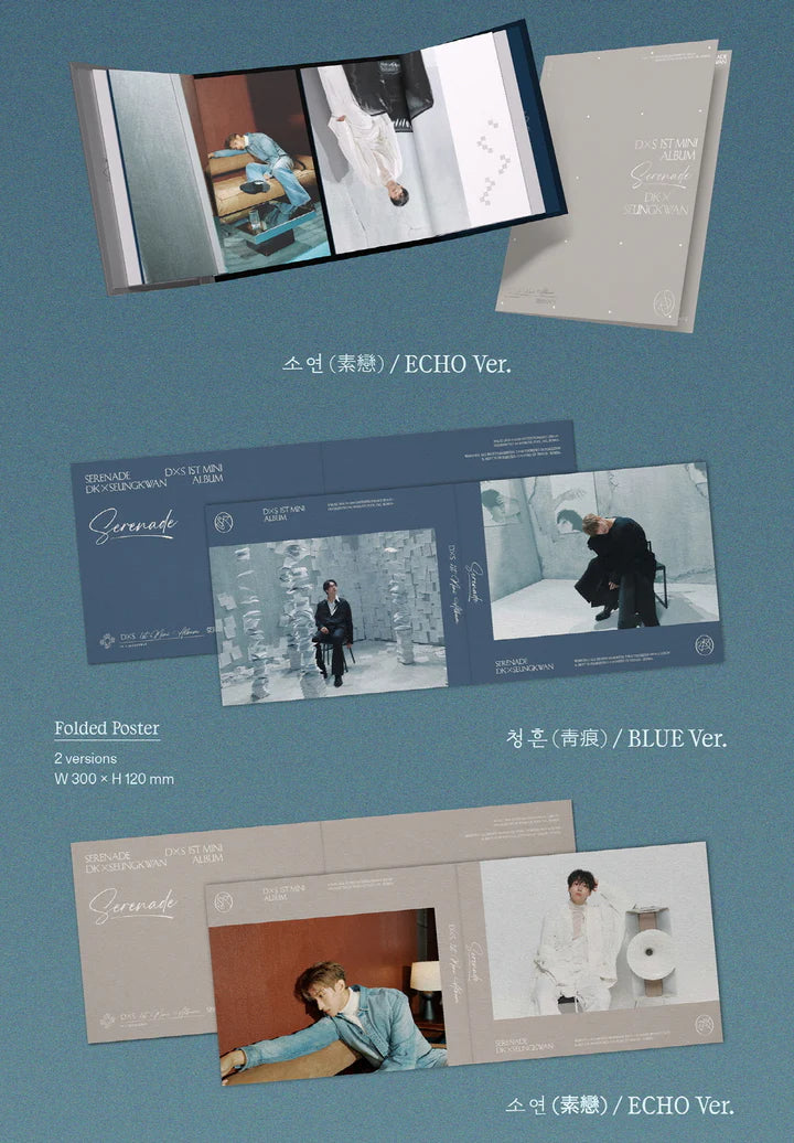(PRE-ORDER) DK X SEUNGKWAN (SEVENTEEN) - SERENADE 1ST MINI ALBUM [STANDARD VER.]