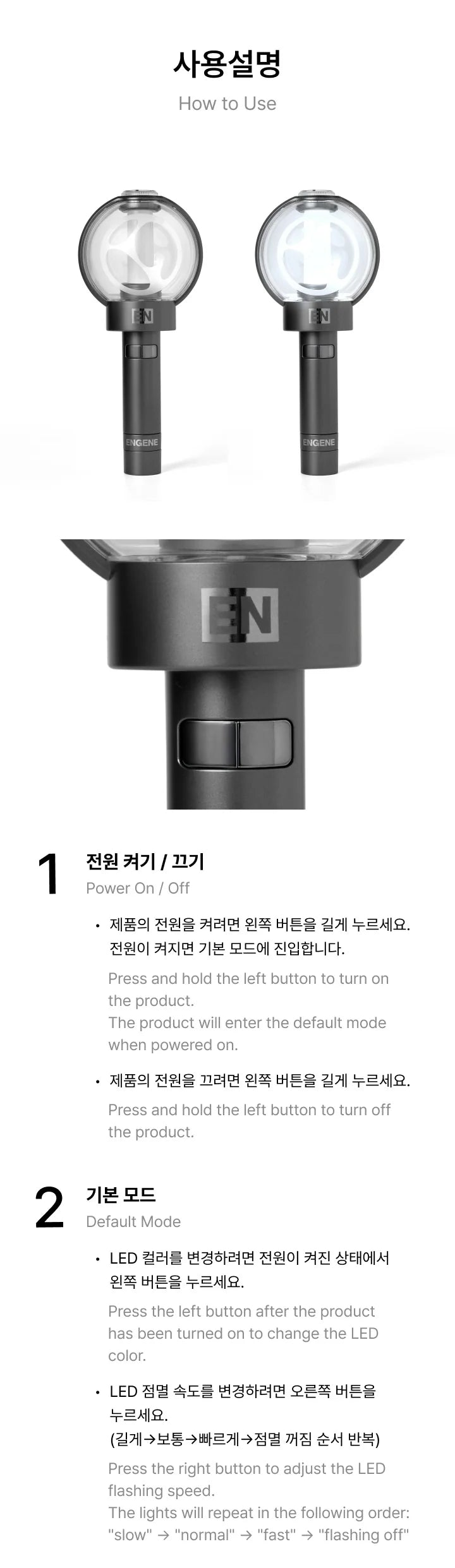 (PRE-ORDER) ENHYPEN - OFFICIAL LIGHT STICK VER.2 [RENEWAL EDITION]