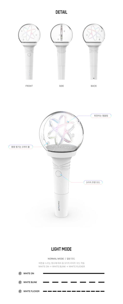 ONLYONEOF - OFFICIAL LIGHT STICK