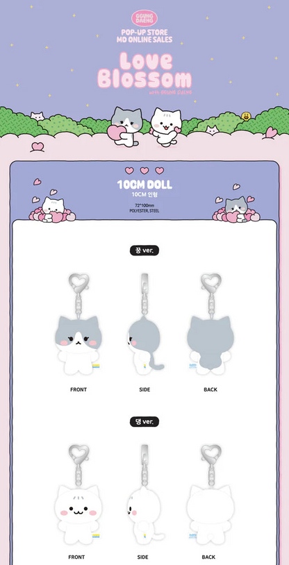 TAEMIN (SHINEE) - LOVE BLOSSOM GGUNG DAENG POP-UP STORE MD 10CM DOLL