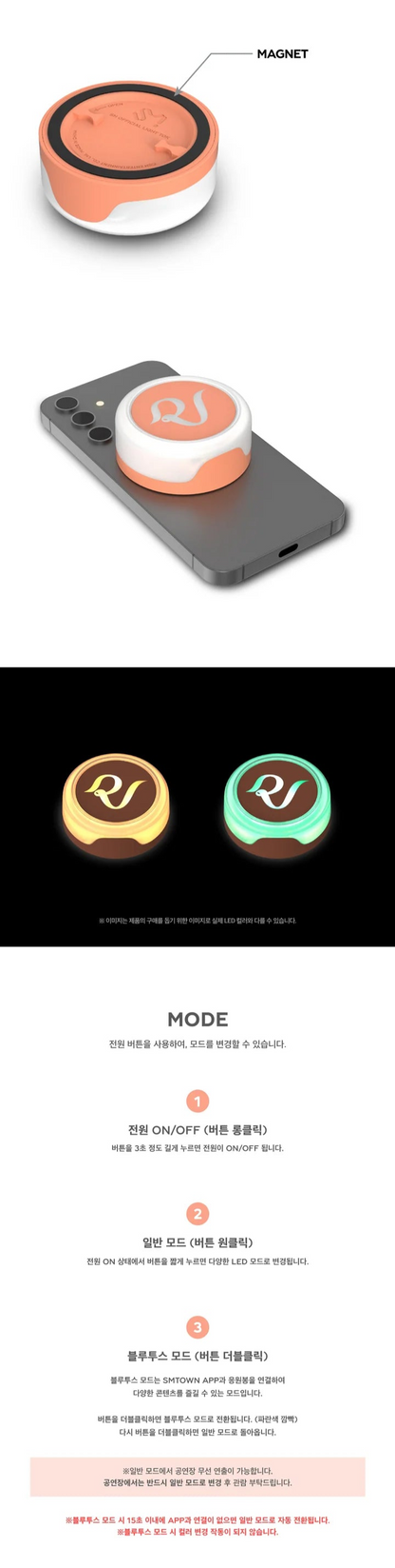 RED VELVET - OFFICIAL LIGHT TOK