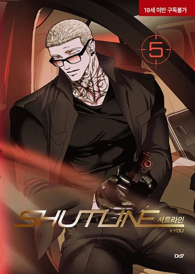 SHUTLINE - MANHWA