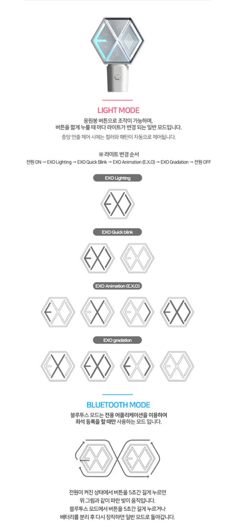 EXO - OFFICIAL LIGHT STICK