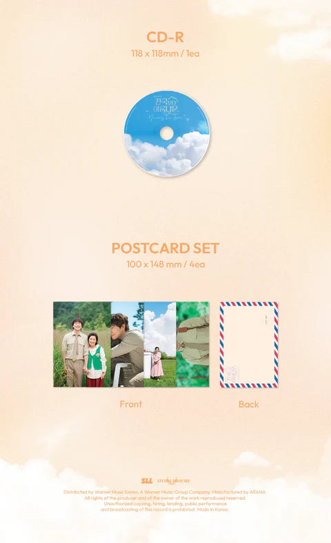 [HEAVENLY EVER AFTER / 천국보다 아름다운] JTBC DRAMA OST