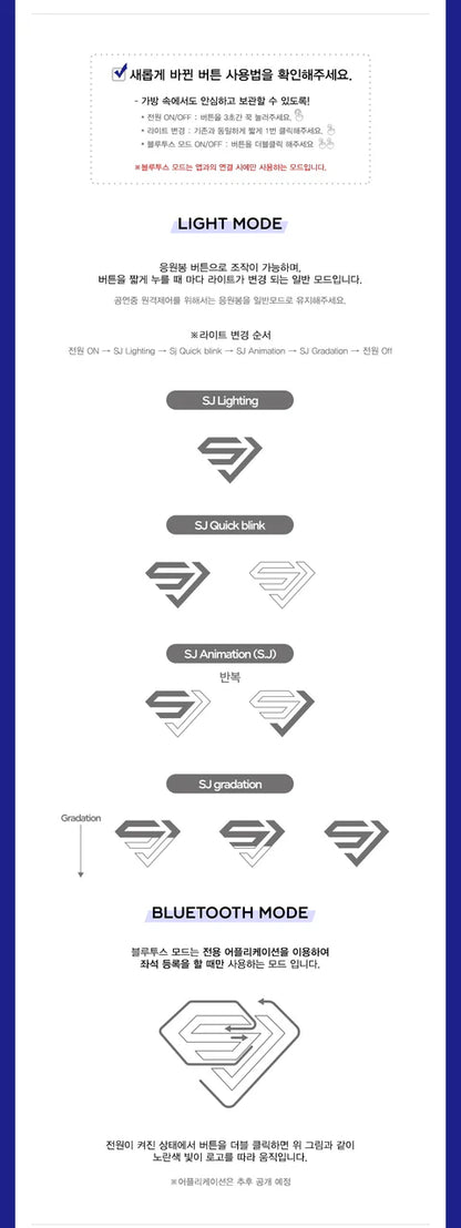 SUPER JUNIOR OFFICIAL LIGHT STICK