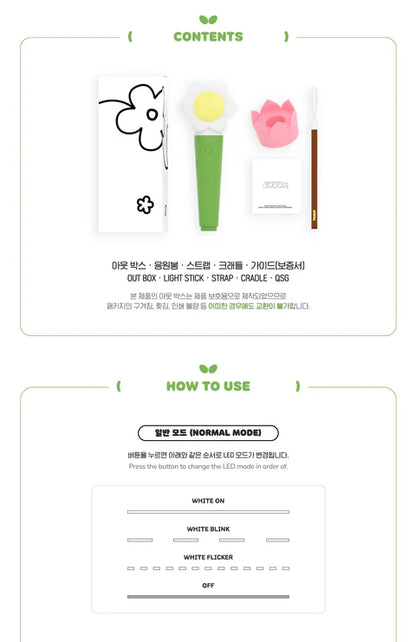 CHUU - OFFICIAL LIGHTSTICK