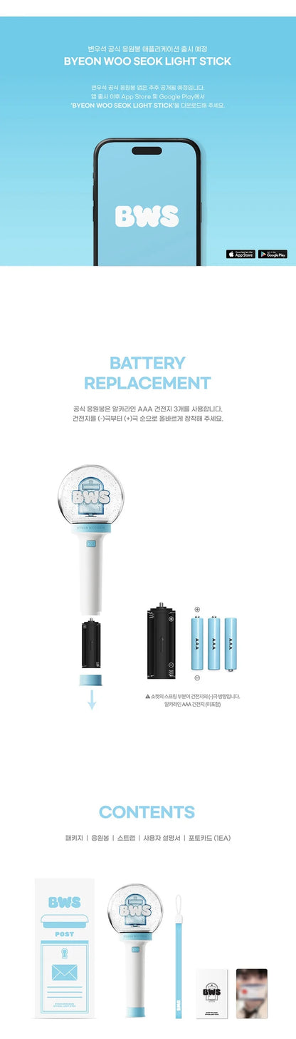 BYEON WOO SEOK - OFFICIAL LIGHT STICK