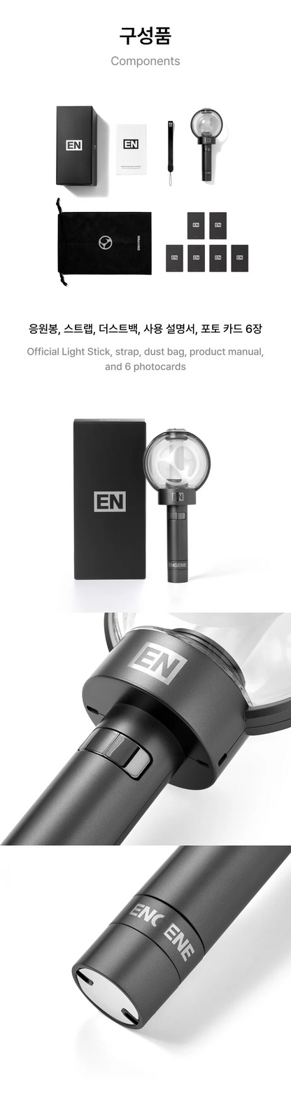(PRE-ORDER) ENHYPEN - OFFICIAL LIGHT STICK VER.2 [RENEWAL EDITION]