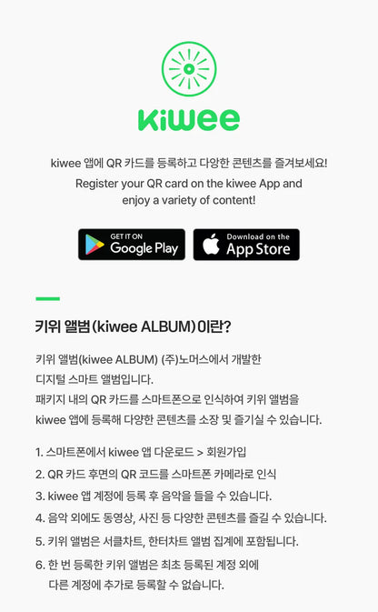 TIOT - FLEX LINE 3RD MINI ALBUM [KIWEE VER.]
