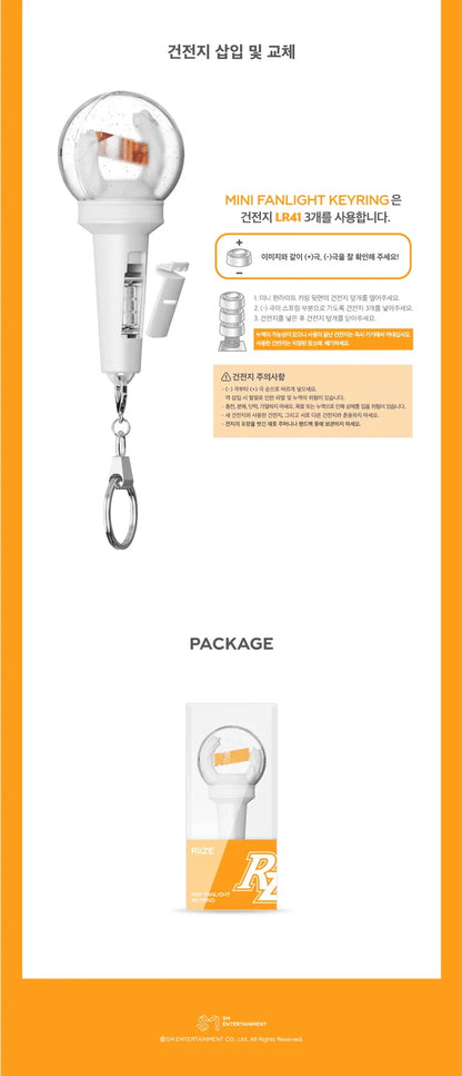RIIZE - MINI FANLIGHT KEYRING