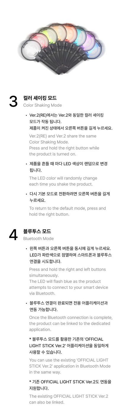 (PRE-ORDER) ENHYPEN - OFFICIAL LIGHT STICK VER.2 [RENEWAL EDITION]
