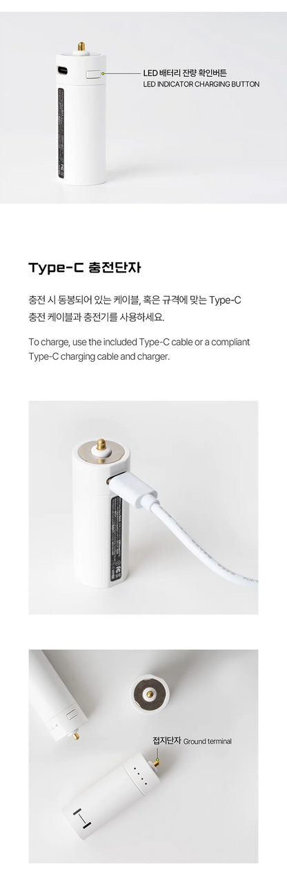 HYBE - OFFICIAL LIGHTSTICK BATTERY