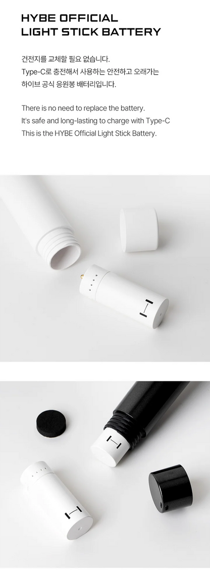 HYBE - OFFICIAL LIGHTSTICK BATTERY
