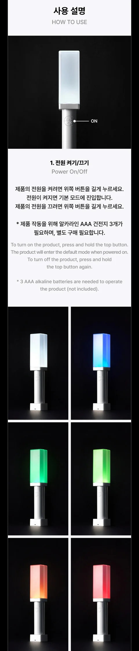 TWS - OFFICIAL LIGHT STICK