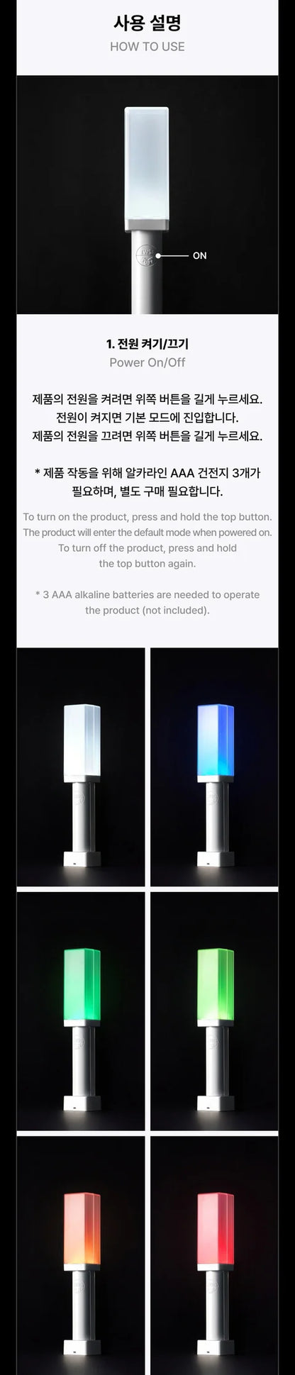 TWS - OFFICIAL LIGHT STICK