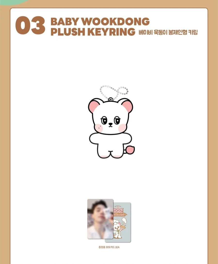 (PRE-ORDER) LEE DONGWOOK - WOOKDONG FROM THE PEACH FARM OFFICIAL MD BABY WOODONG PLUSH KEYRING