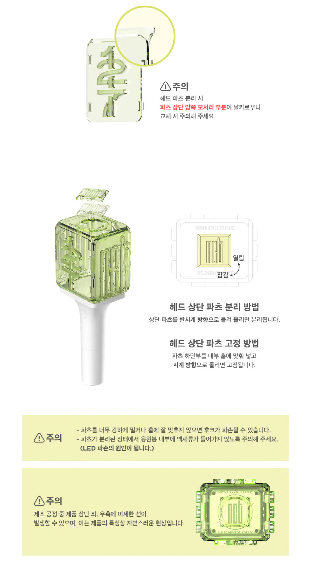 NCT127 OFFICIAL LIGHT STICK FANLIGHT