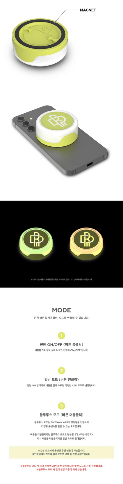 NCT DREAM - OFFICIAL LIGHT TOK