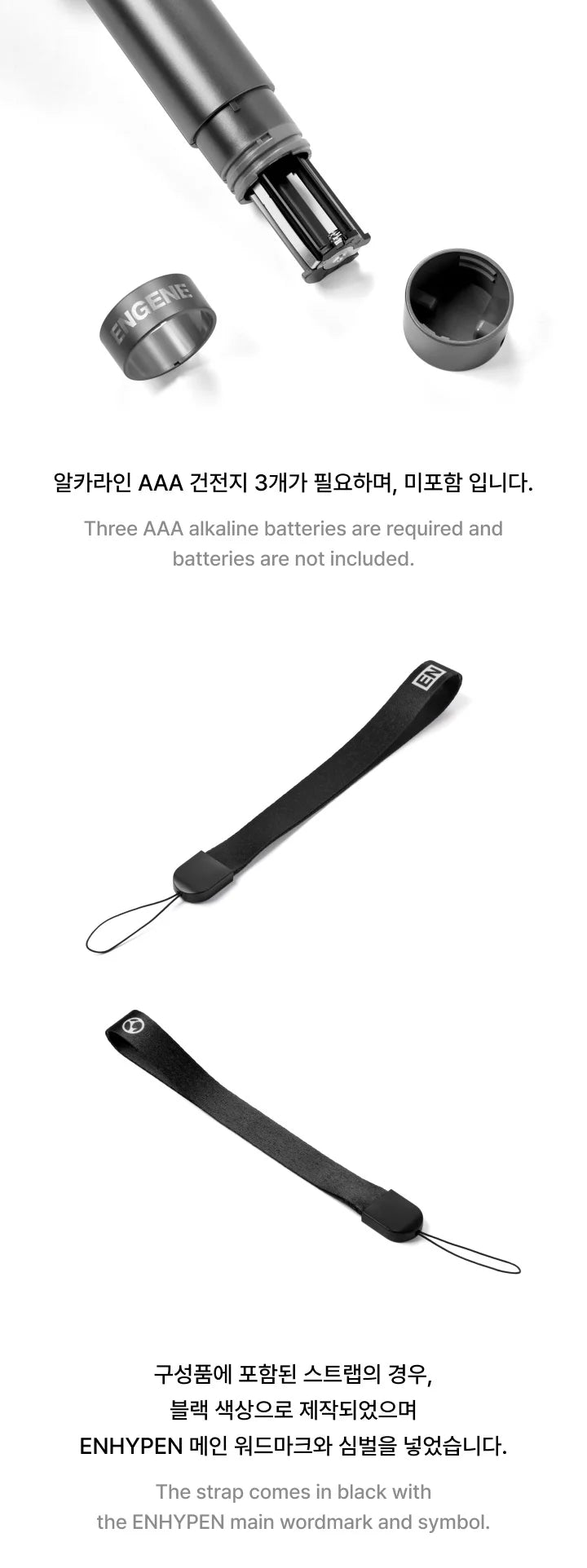 (PRE-ORDER) ENHYPEN - OFFICIAL LIGHT STICK VER.2 [RENEWAL EDITION]