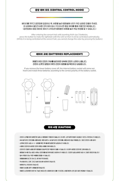 CHUU - OFFICIAL LIGHTSTICK