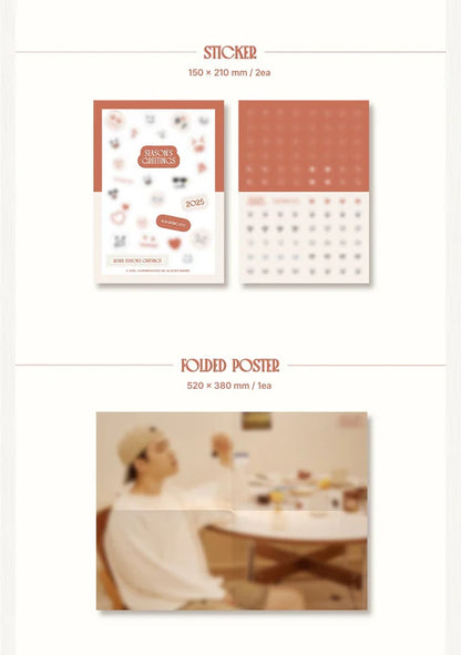 DOH KYUNG SOO (D.O - EXO) - 2025 SEASON'S GREETINGS (SEPARATE MERCH)