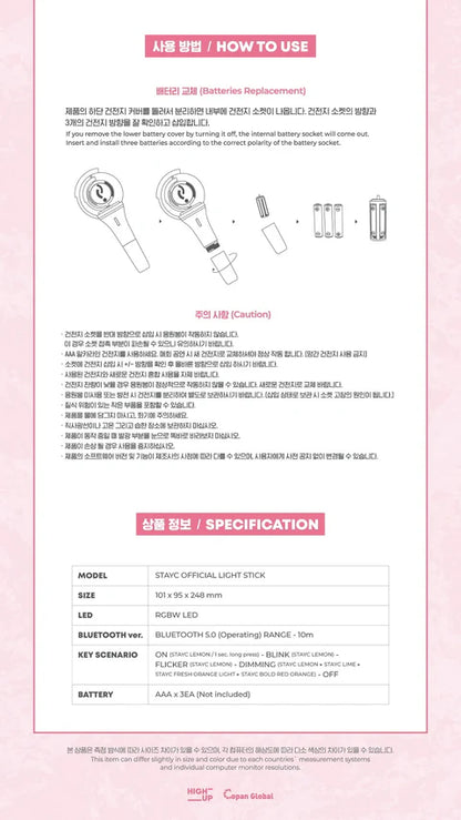 STAYC - OFFICIAL LIGHT STICK FANLIGHT