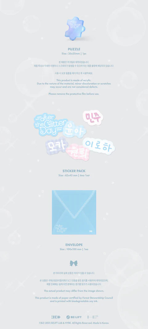 ILLIT - 2025 ILLIT: AFTER THE GLITTER DAY PHOTOBOOK